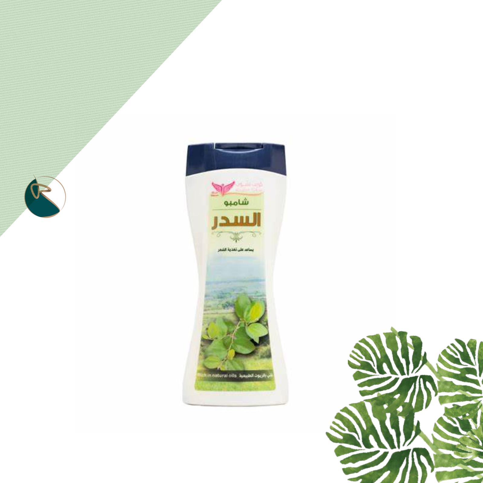 Kuwait Shop Sidr Shampoo 450Ml