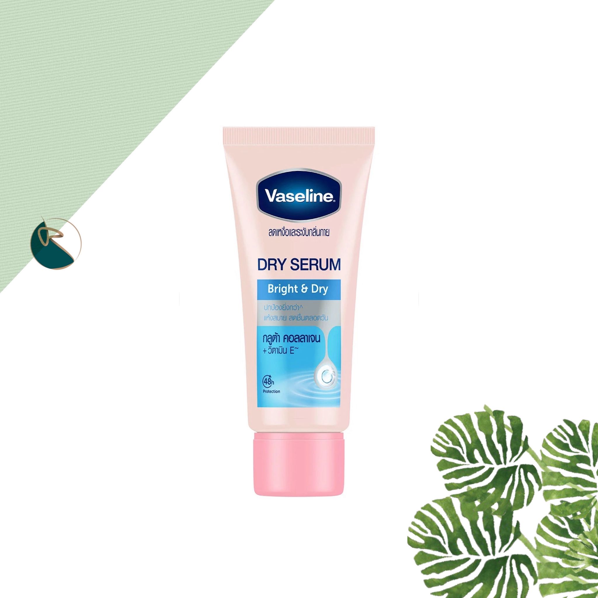 Vaseline Dry Serum Bright &amp; Dry 45ml
