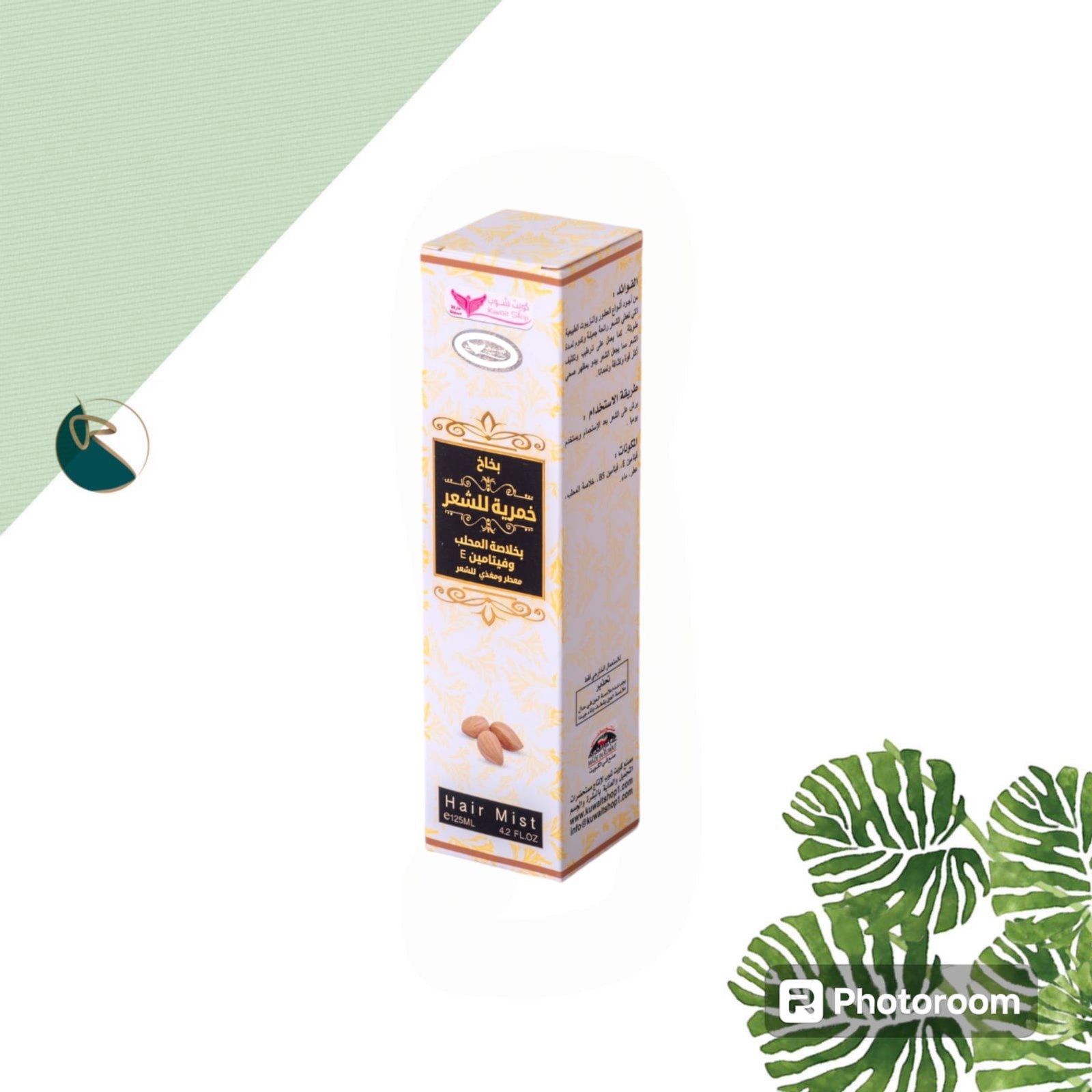 Kuwait Shop Khamrya Hair With Mahalab Extract&amp;amp; Vit E