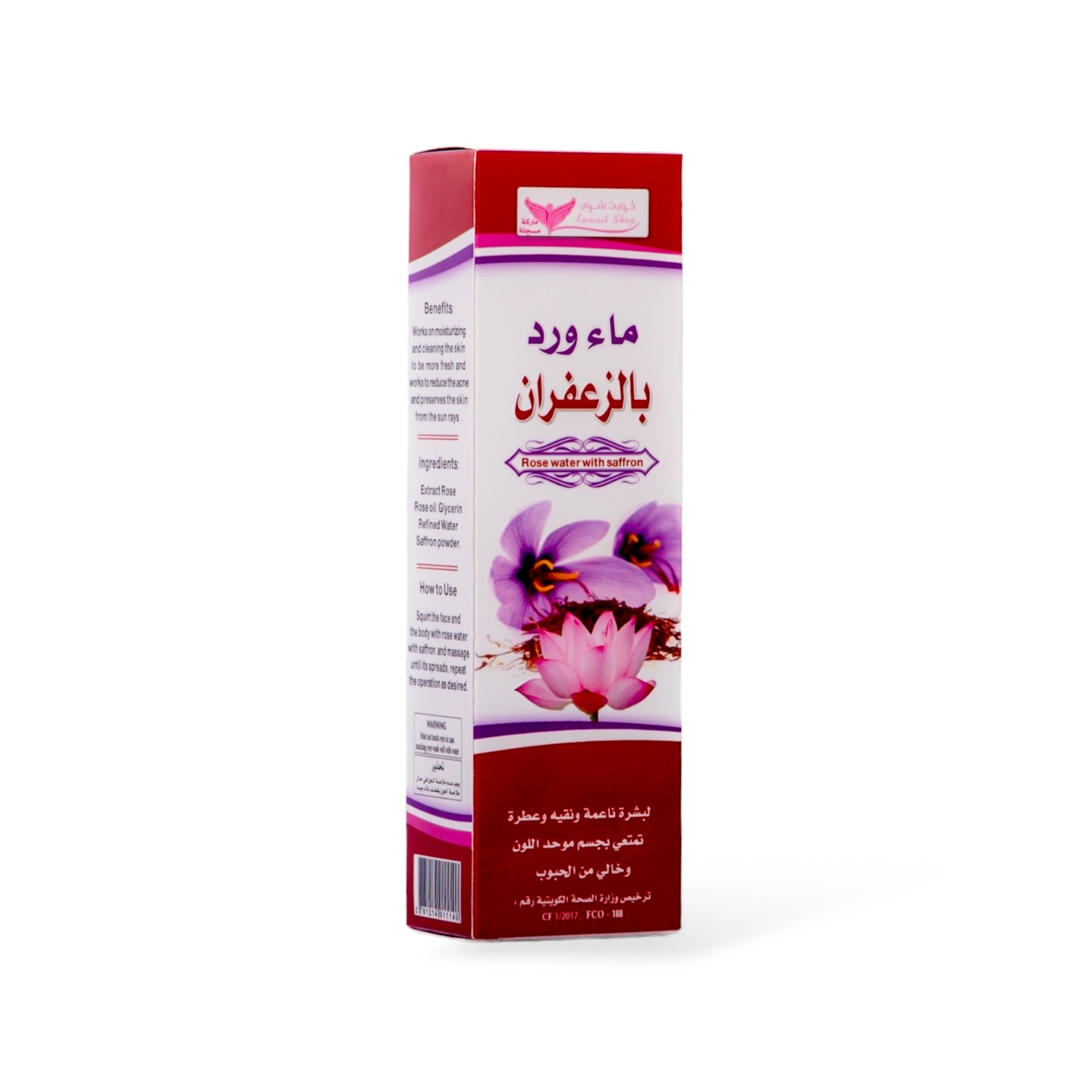 Kuwait Shop Rose Water Saffran