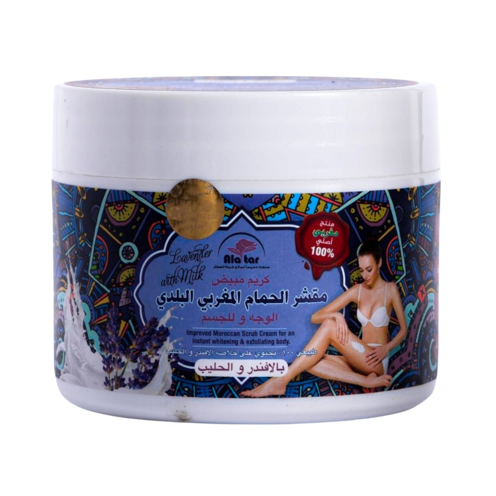 Alatar Improved Moroccan Scrub Cream For Face &amp; Body with Lavender &amp; Milk 550ml
