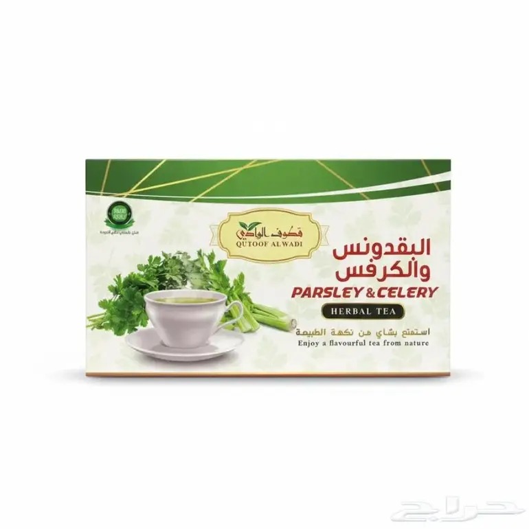Qutoof Alwadi Parsley &amp; Celery Herbal Tea 24BAGS